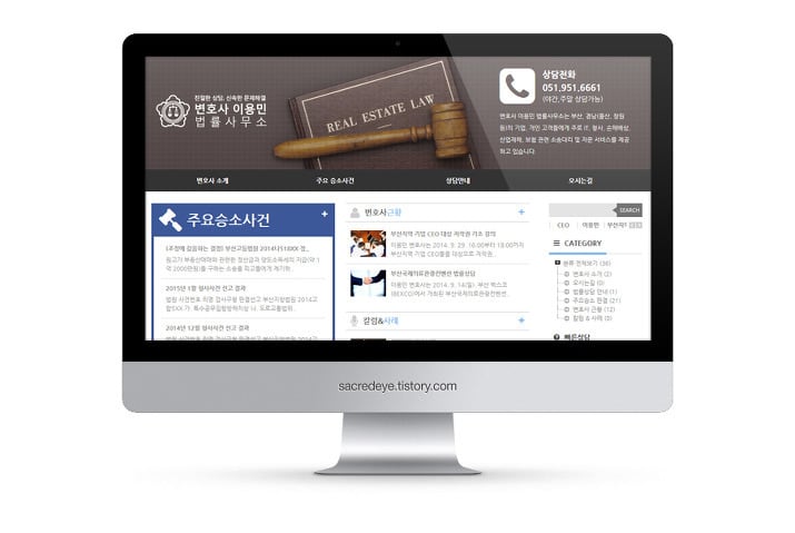 LAW OFFICE