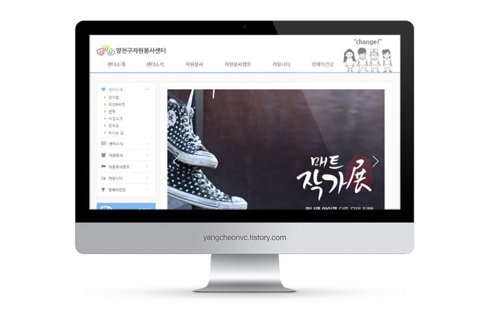 YangCheon VC