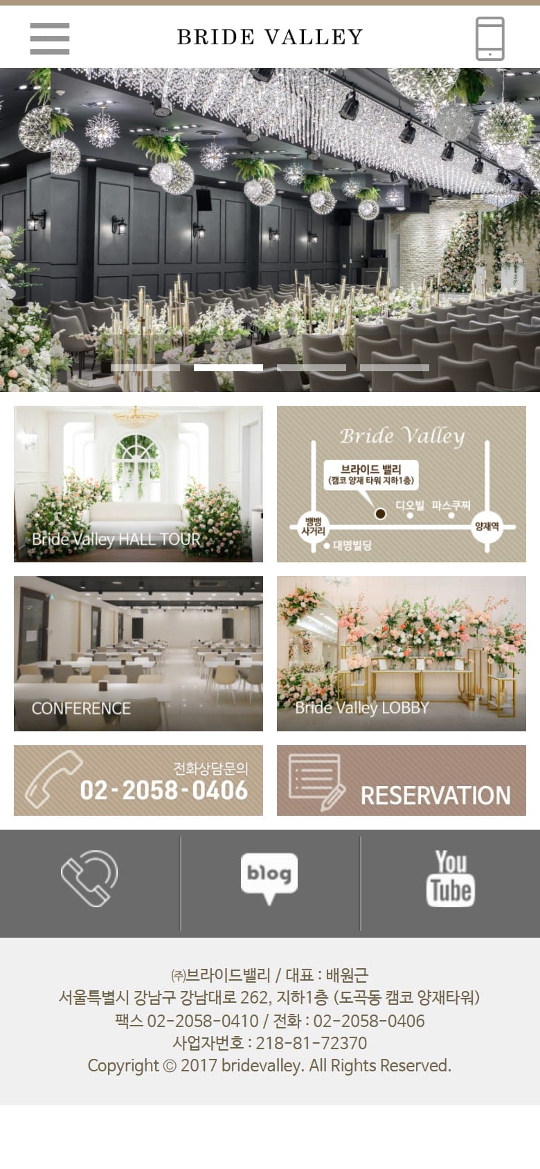 BRIDEVALLEY 모바일 화면