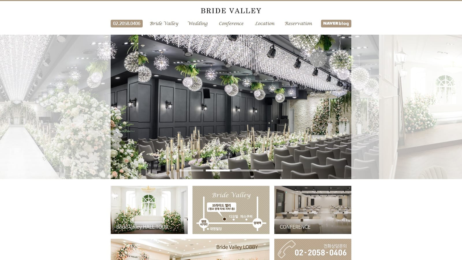 BRIDEVALLEY PC 화면