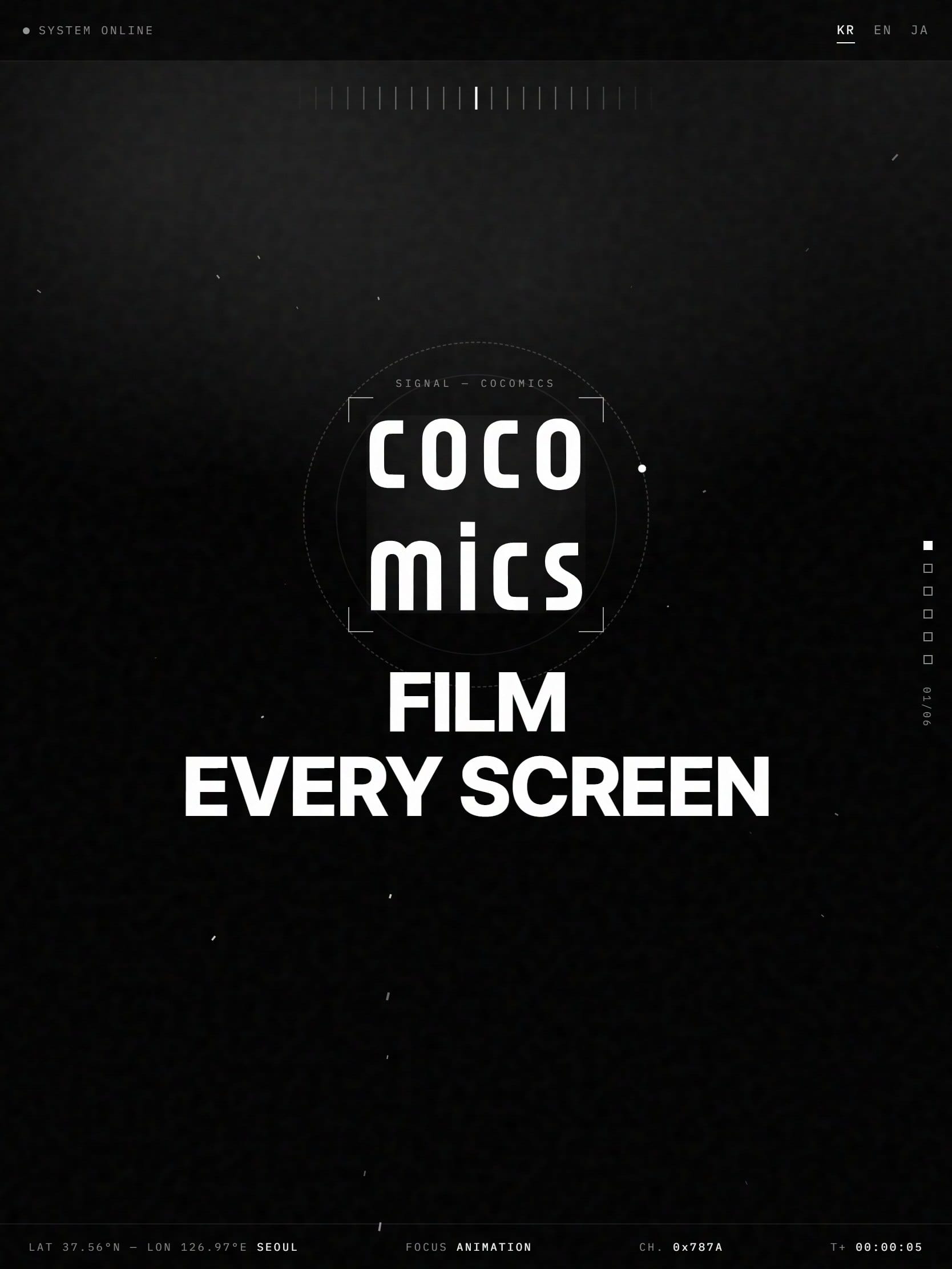 COCOMICS 태블릿 화면