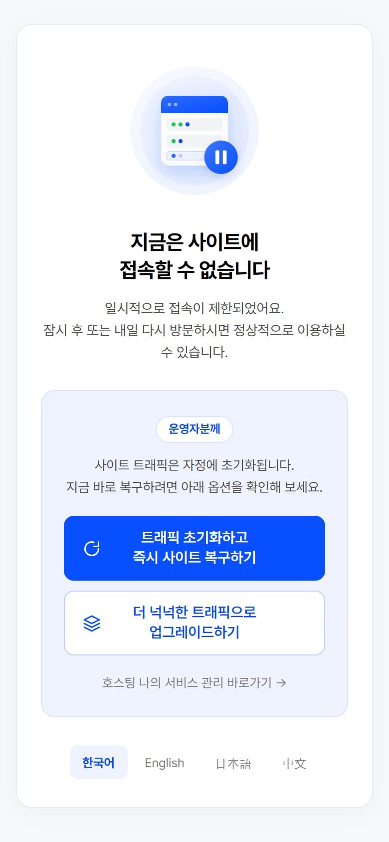 대구 중앙로센텀치과 모바일 화면